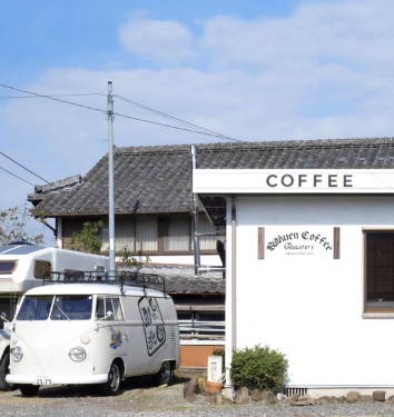 海とコーヒーと暮らす｜楽園珈琲